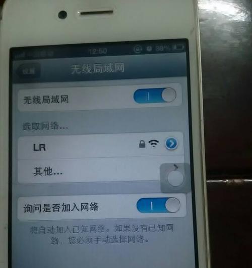 如何快速获取苹果设备的WiFi密码？（掌握这些技巧，让连接WiFi更方便！）