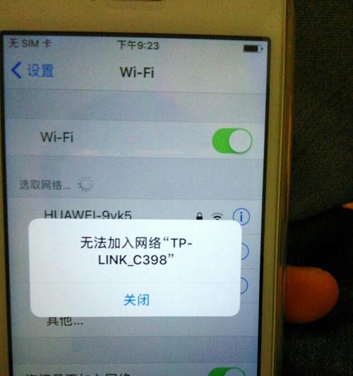 如何快速获取苹果设备的WiFi密码？（掌握这些技巧，让连接WiFi更方便！）