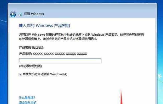 未激活Windows的后果（失去功能、安全风险和用户体验下降）