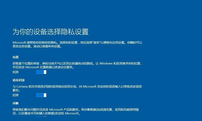 拒绝Windows更新的方法与技巧（禁止Windows自动更新，享受稳定的操作环境）