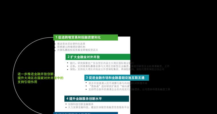 苹果如何设置5G开关？（让你轻松掌控5G网络的开关）