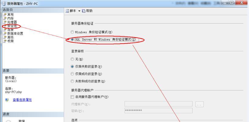 网络名不再可用的原因及解决方法（探究网络名不再可用的背后原因与应对策略）