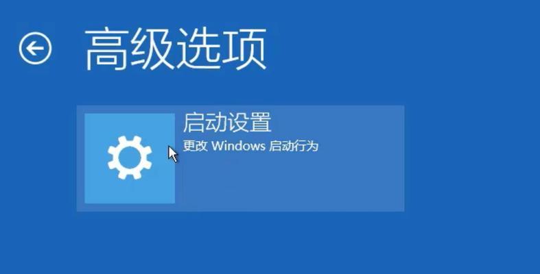 Win10如何关闭开机密码界面（简化登录过程，提高系统使用效率）