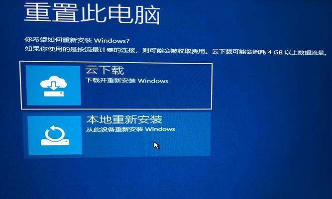 Win10开机内存占用如何判断是否正常？（合理的内存占用是保障系统稳定的关键）