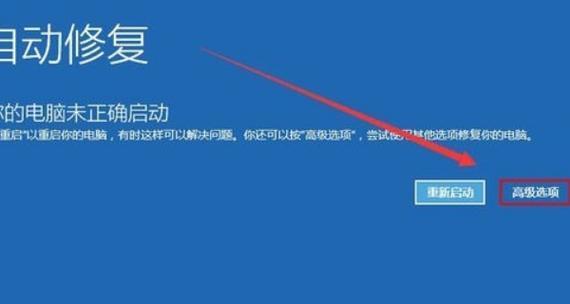 Win10开机内存占用如何判断是否正常？（合理的内存占用是保障系统稳定的关键）