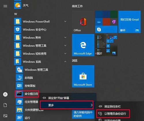 Win10开机内存占用如何判断是否正常？（合理的内存占用是保障系统稳定的关键）