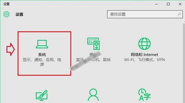 Win10调节屏幕亮度功能消失的原因及解决方法（Win10屏幕亮度调节功能不见了，如何解决？）