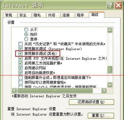 Win10IE浏览器文件夹位置解析（探寻IE浏览器在Win10系统中的存储位置及相关文件夹）