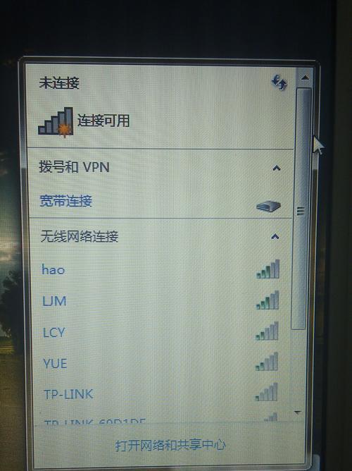 Win7电脑如何连接WiFi网络？（简单易懂的步骤教程，轻松上网无压力）