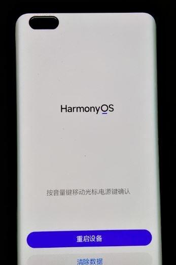 华为鸿蒙操作系统（解读华为HarmonyOS2.0，引领智能终端发展）