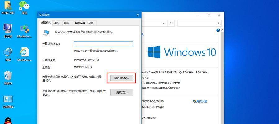 Win10更新三个小时还没完成？解决办法一网打尽（Win10更新时间过长、更新失败等问题如何应对）