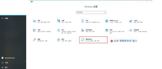 如何关闭Windows10的自动更新系统？（简单操作教程，告别烦人的系统更新）