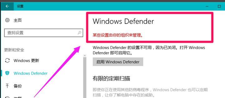 如何关闭Windows10的自动更新系统？（简单操作教程，告别烦人的系统更新）