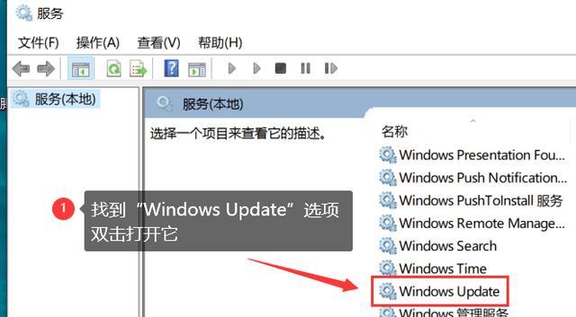 如何关闭Windows10的自动更新系统？（简单操作教程，告别烦人的系统更新）