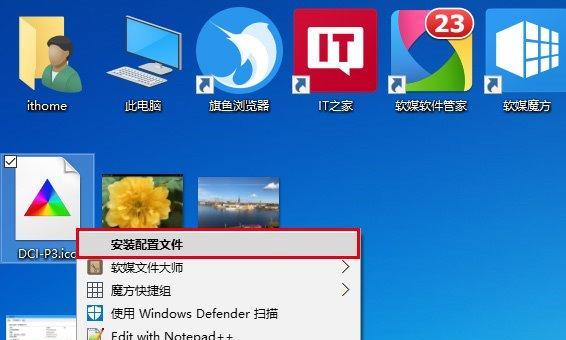 如何在Win10上快速解压RAR文件（解决Win10解压RAR文件卡顿问题）