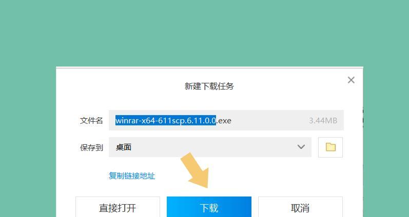 如何在Win10上快速解压RAR文件（解决Win10解压RAR文件卡顿问题）