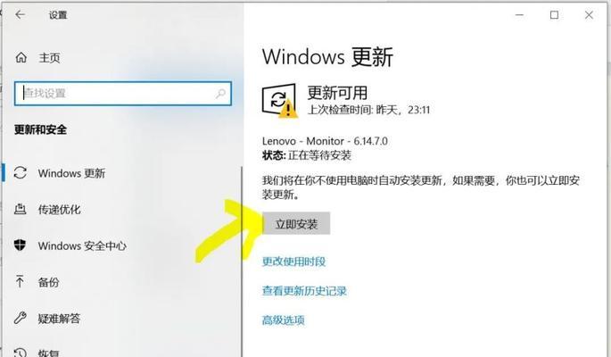 Windows10企业版激活密钥最新教程（简单实用，轻松激活你的Windows10企业版系统）