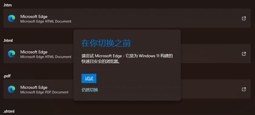 Win11强制解除电脑开机密码的方法（简单教程分享，让您轻松登录电脑）