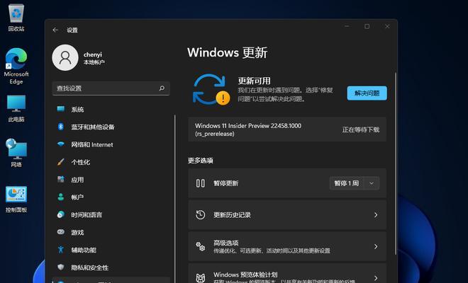 Win11强制解除电脑开机密码的方法（简单教程分享，让您轻松登录电脑）