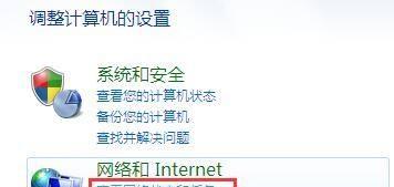 手机WiFi密码查看的方法（忘记WiFi密码怎么办，快来学会这几个查看方法吧！）