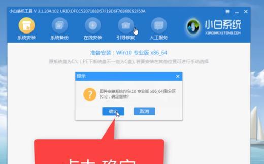 解决Win10电脑插上U盘不显示的问题（Win10电脑无法识别U盘的解决方法）