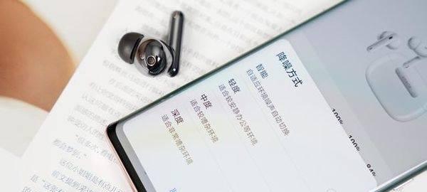 荣耀Earbuds3i耳机购买指南（了解Earbuds3i耳机的功能和性能，为您提供购买建议）