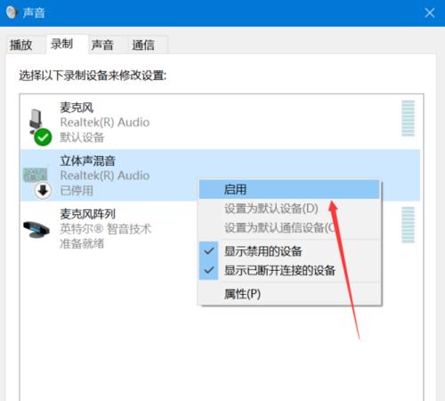 电脑拍摄视频带声音的技巧（掌握关键技巧，让你的视频更生动）