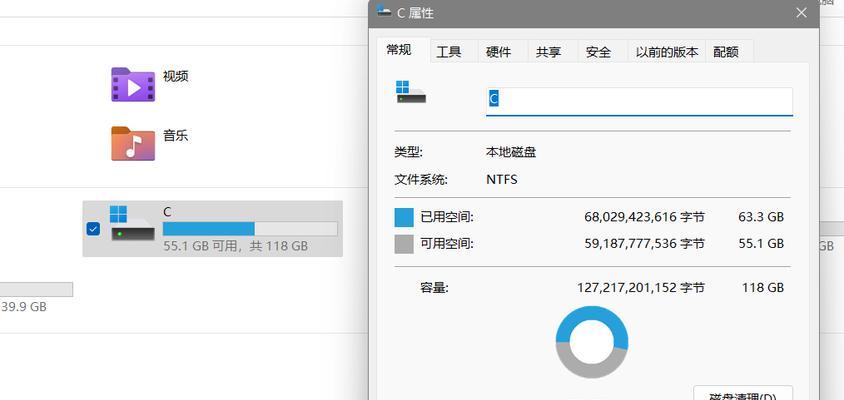 C盘中可删除的文件及方法（释放C盘空间，提升电脑性能，保证系统稳定）