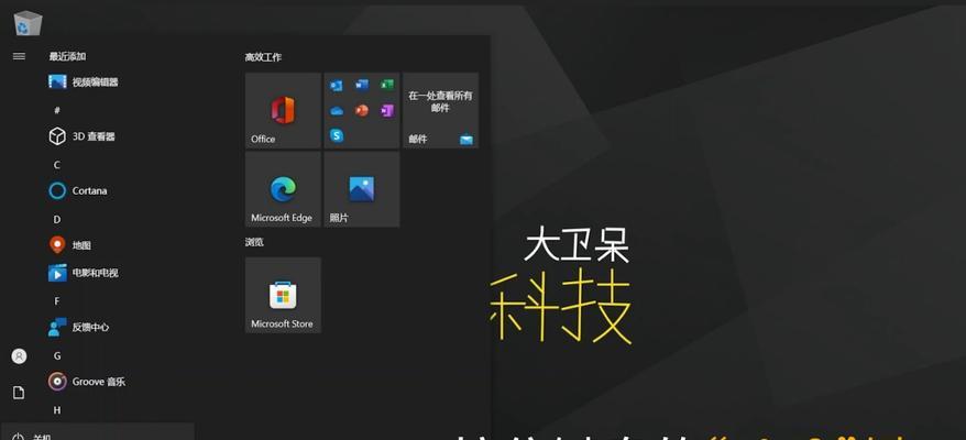 如何解决无法进入电脑安全模式的问题（Win10系统下遇到电脑安全模式无法进入的情况以及解决方法）