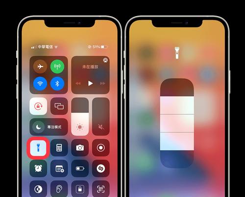 苹果手机电筒不亮了？解决方法一网打尽！（为什么苹果手机电筒打开后不亮？如何解决？）