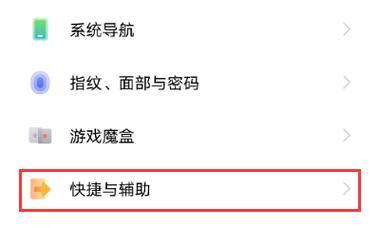 微信视频美颜功能全面解析（教你如何使用微信视频美颜功能，让你更美更自信）