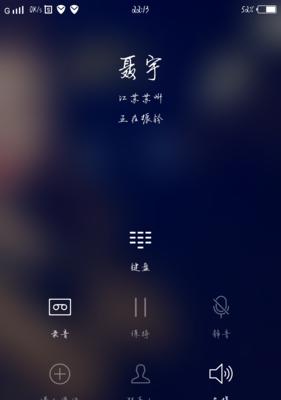 vivo手机录音转换文字功能使用指南（如何利用vivo手机实现高效录音转文字？）