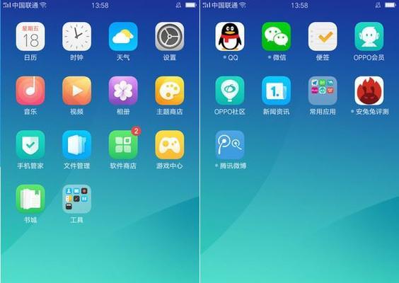 掌握oppo手机长截屏技巧，轻松截取全屏内容（操作简便，一键实现多屏连续截图，助你捕捉完整画面）