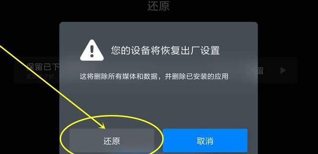 vivo手机短信删除后如何恢复？（快速找回被误删的重要短信！）