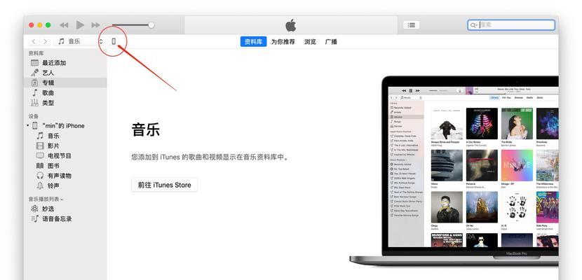 iPhone刷机工具大揭秘（探索iPhone刷机工具的新趋势与实用工具推荐）