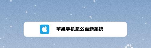 如何有效应对苹果手机收到骚扰信息问题（解决苹果手机骚扰信息的关键步骤）