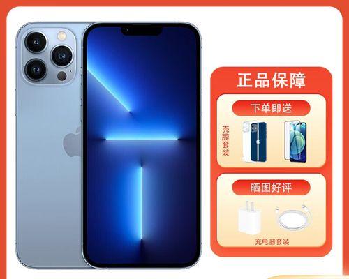 iPhone13mini与iPhone13（挑选新iPhone？看看13mini和13的区别有哪些吧！）