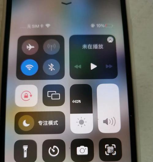 解决iPhone关不了机按键无反应问题的方法（怎样解决iPhone关机键失灵的困扰）