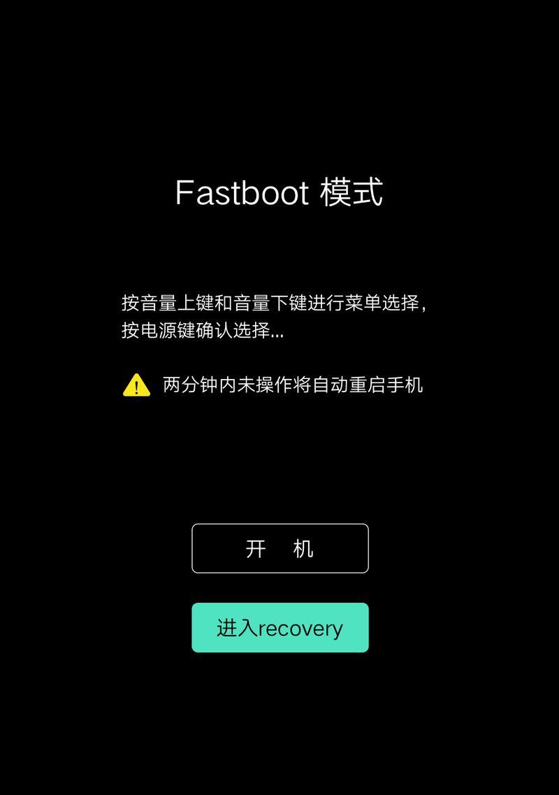 忘记vivo手机密码？教你如何解锁！（遗忘密码不再是烦恼，轻松解锁你的vivo手机！）