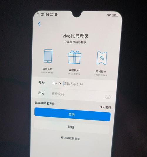 忘记vivo手机密码？教你如何解锁！（遗忘密码不再是烦恼，轻松解锁你的vivo手机！）