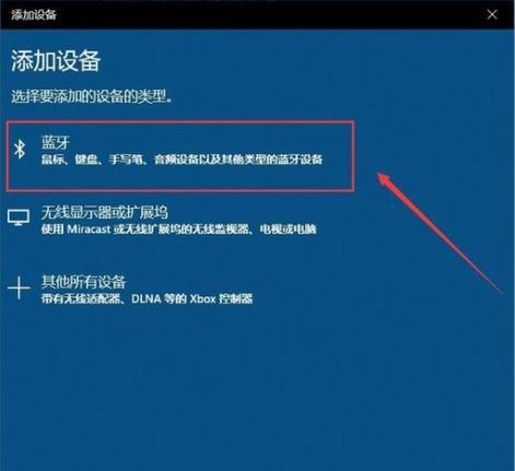 Win10开机内存占用90%的问题分析与解决方案（深入探讨Win10开机时内存占用过高的原因及解决方法）