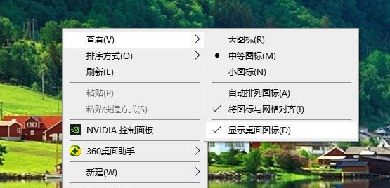 Win10开机内存占用90%的问题分析与解决方案（深入探讨Win10开机时内存占用过高的原因及解决方法）