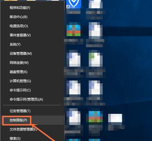 如何合适地调节Win10屏幕亮度？（Win10屏幕亮度调节方法与注意事项）