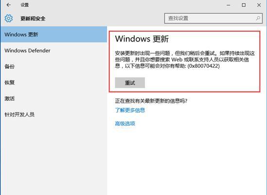 Win10系统无法进入的原因及解决方法（Win10系统无限转圈启动问题分析与解决）