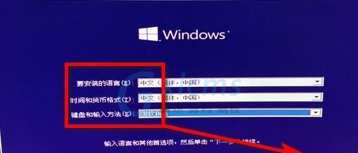 如何在Windows10家庭版中使用U盘（打开U盘并进行相关操作）