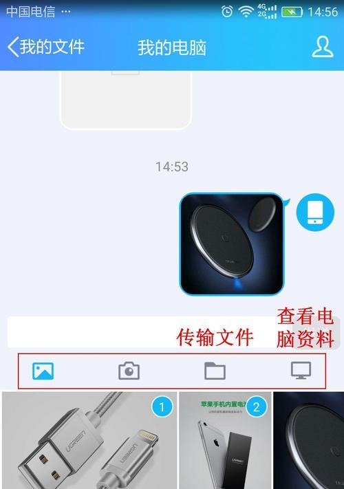 如何在Windows10家庭版中使用U盘（打开U盘并进行相关操作）