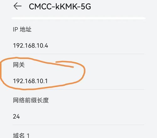 如何查看已连接的WiFi密码（简单掌握忘记WiFi密码的解决方法）