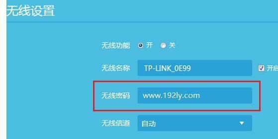 如何查看已连接的WiFi密码（简单掌握忘记WiFi密码的解决方法）