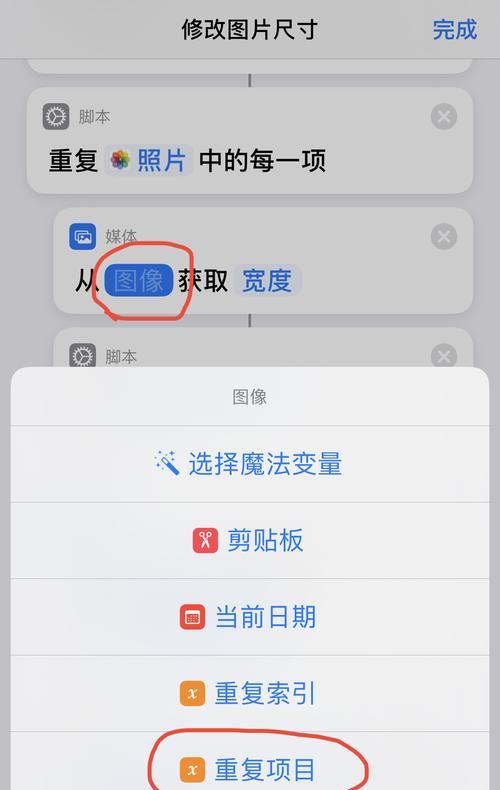 iOS快捷指令大全（最全面的iOS快捷指令合集，助您事半功倍！）