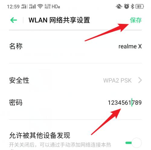 手机WLAN无法打开的原因及解决方法（手机WLAN打不开的常见问题及解决方案）